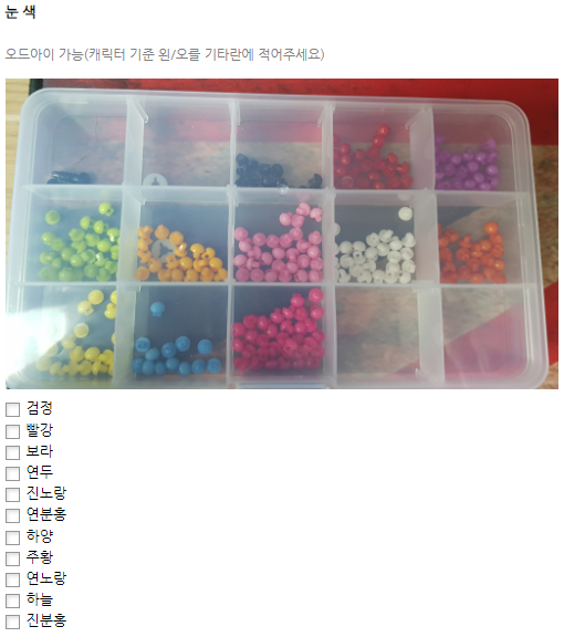 IHY_CONG's tweet photo. 하찮곰 오랜만에 개장했습니다…. 선택 가능 옵션과 안내사항입니다! 고리 옵션이 새로 생겼어요! 문의는 DM으로 부탁드려요!! 24시간 이상 답변이 없는 경우 DM방을 정리하니 나중에 여유 되실 때 다시 편하게 연락주세요 ☺️😁 https://t.co/XACIoRbzra