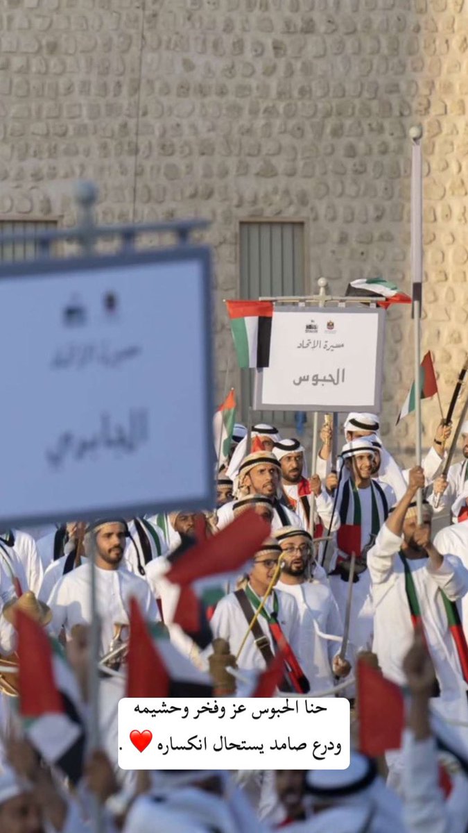 m2hryy's tweet photo. حنا الحبوس عز وفخر وحشيمه ودرع صامد يستحال انكساره❤️. https://t.co/EUoHRHr4z8