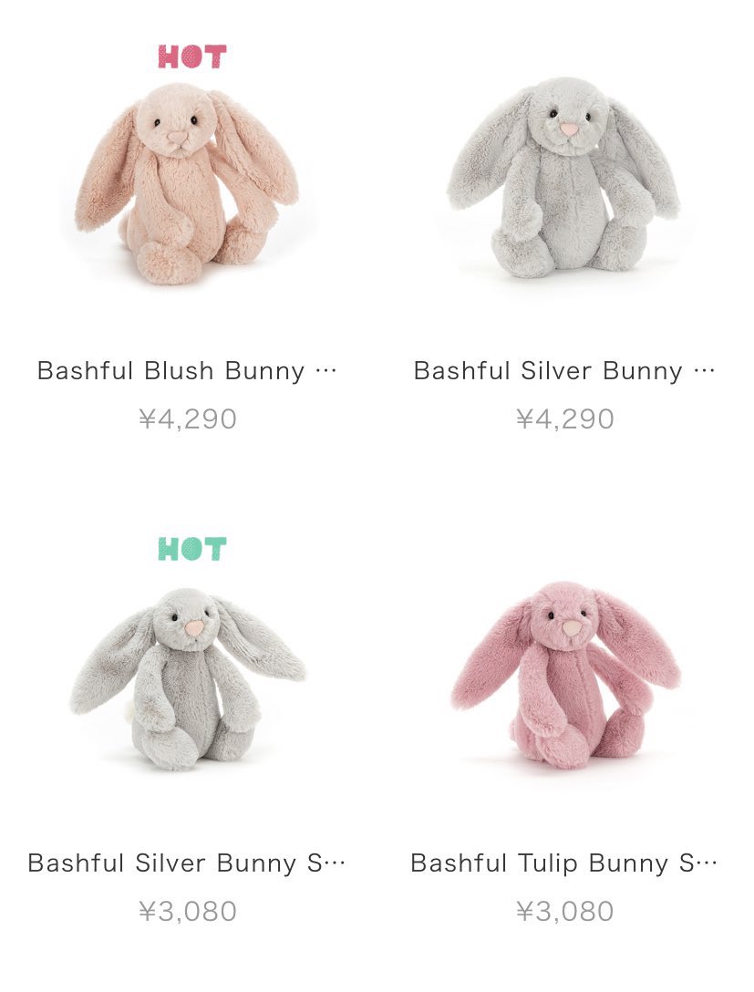 jelly cat ぬいぐるみ NewJeans newjeansちゃんたちがコンテンツでjellycatのぬいぐるみ持ってる〜画面