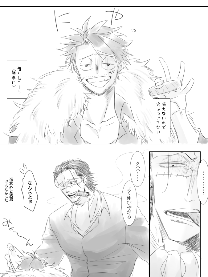 ものまね(幼馴染概念🐊👒) 