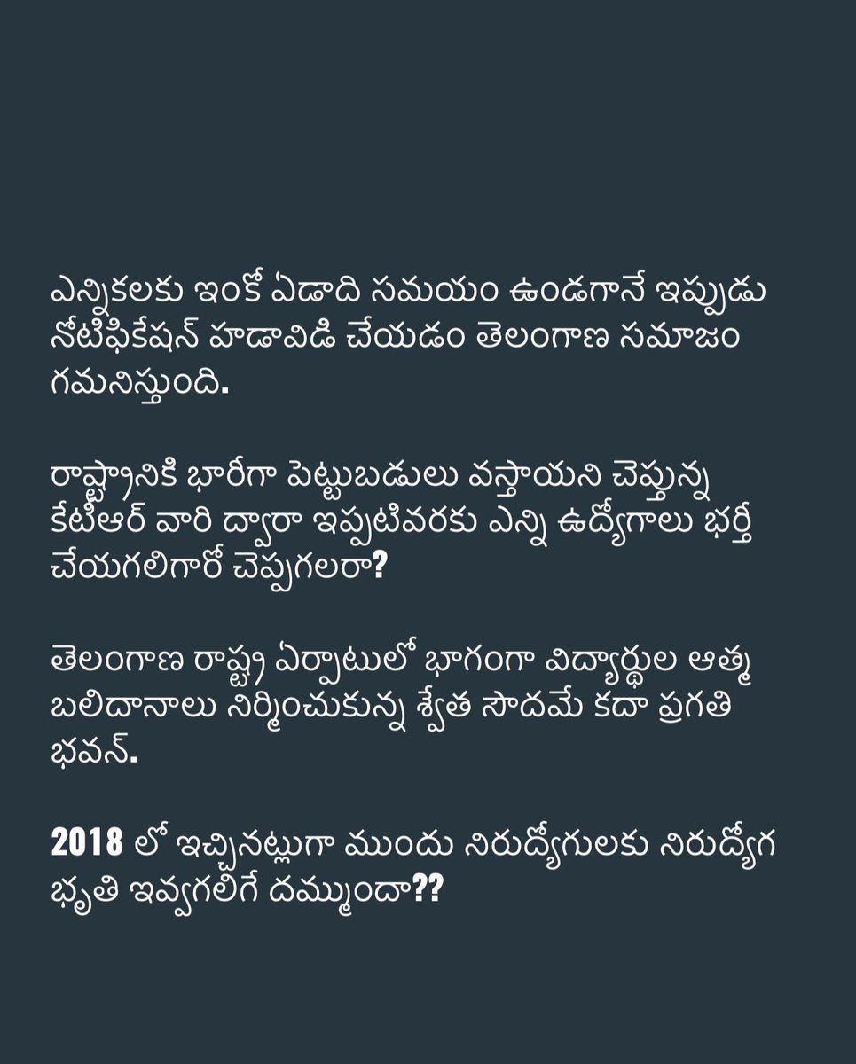 GaddamInduja's tweet photo. @KTRTRS https://t.co/9ag2vbUNEB