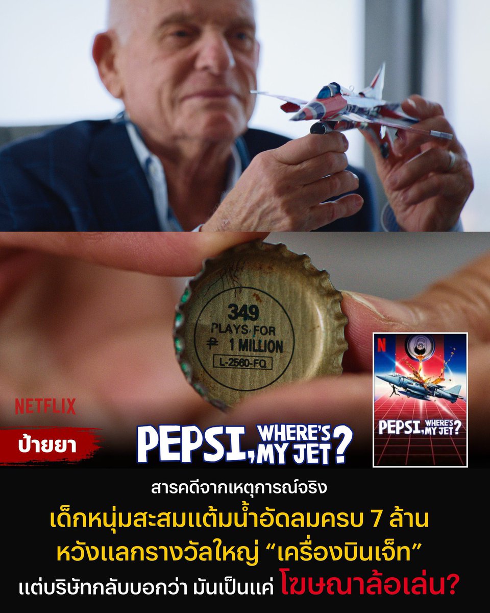 ปุกปุยขายของ tweet media