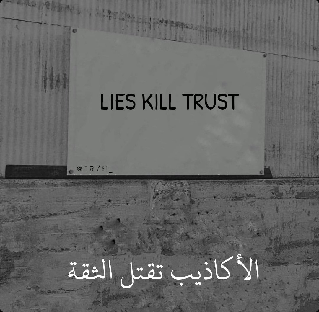 بوح الانين 💖 (@abosami32) on Twitter photo 