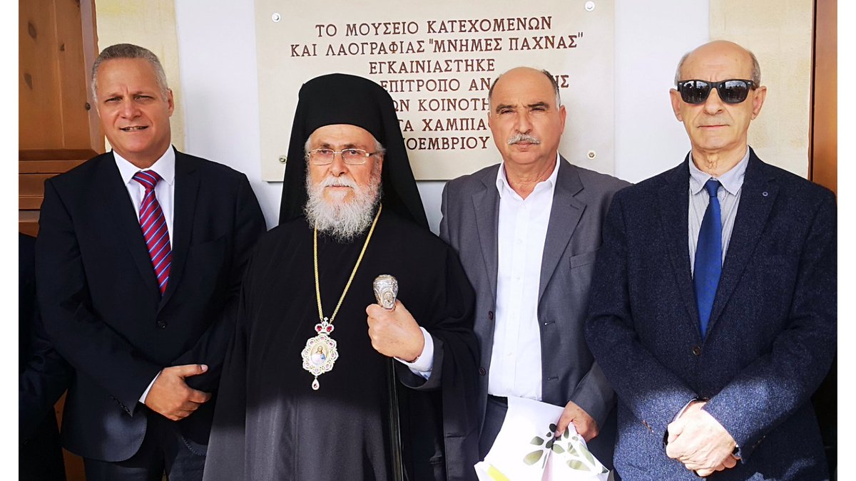 Τέως Επίτροπος ΑΟΚ - Κ. Χαμπιαούρης tweet media