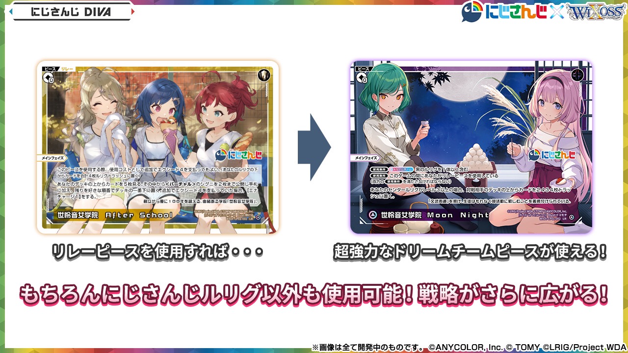 WIXOSS【公式】 on X: WIXOSS【公式】 on X: