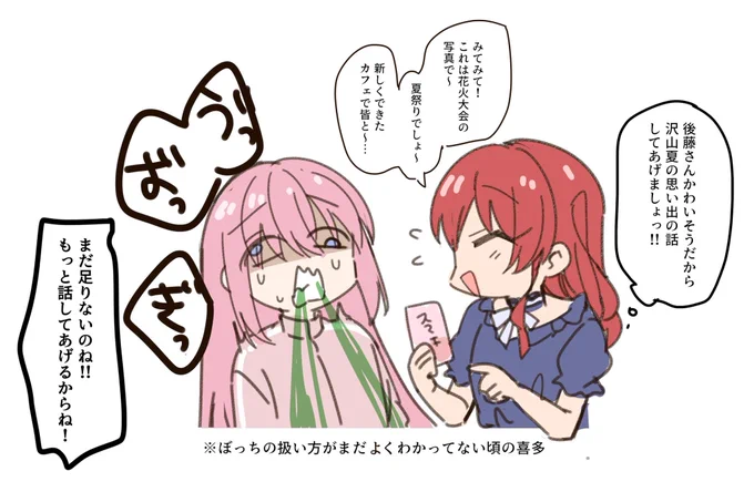 まだまだ楽しいが続くのね〜 