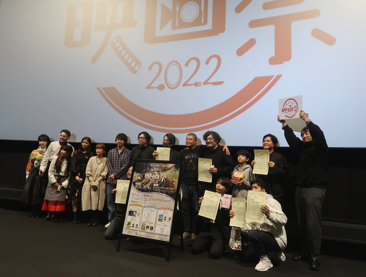 0141cinema's tweet photo. #おいしい映画祭 ！

3日間無事完走しました🤩

楽しんでいただけましたでしょうか？

ご参加いただいたみなさん
お手伝い＆サポートして
いただいたみなさん
スポンサーのみなさま
そしてミッドランドスクエアシネマ様

本当にありがとうございました！

来年もみなさまに会えますように✨ https://t.co/iCTZAC8PA1