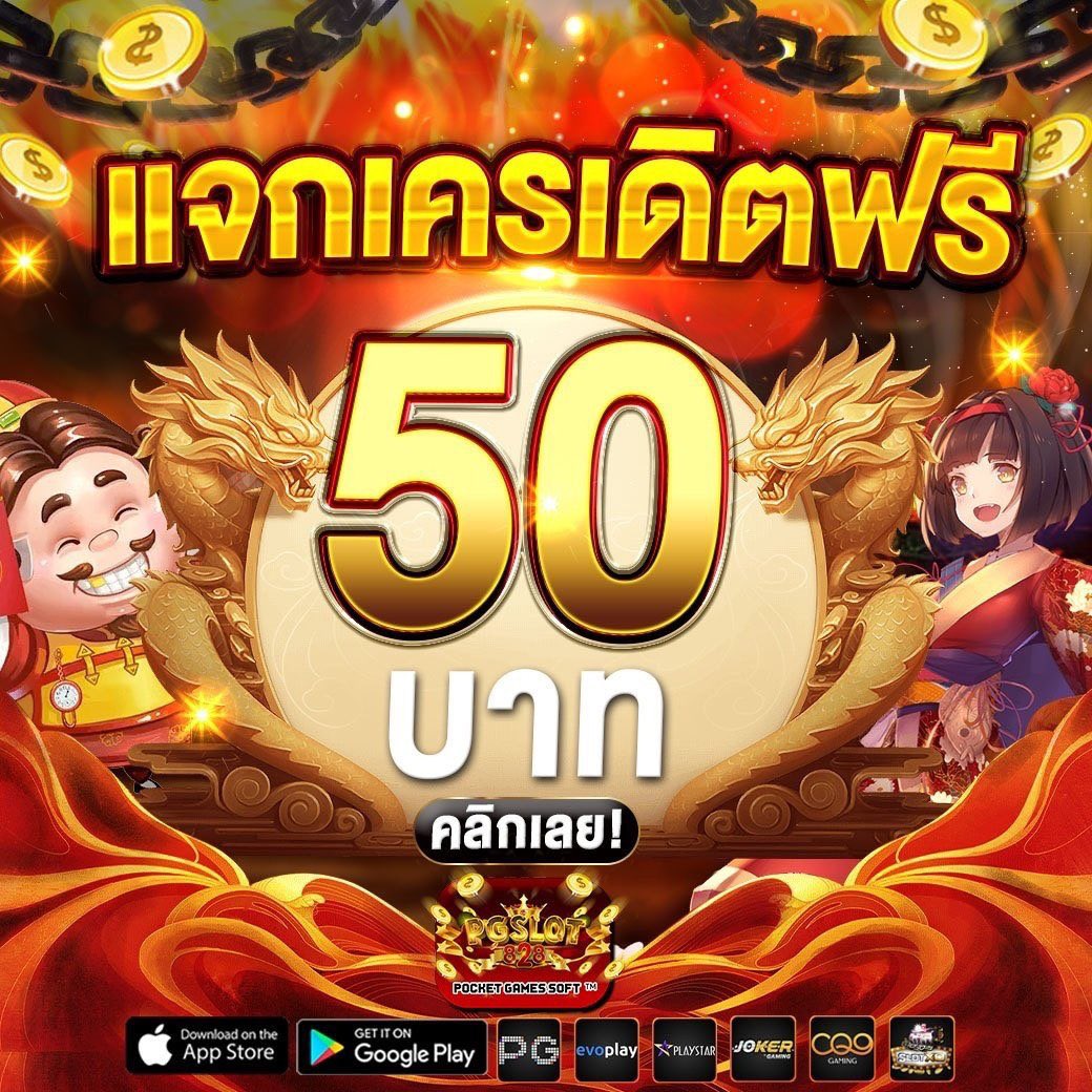 phchphy2's tweet image. 💎 เครดิตฟรี 50  ❌ไม่ต้องแชร์

♻️ รีทวิต ❤️หัวใจ 👉 คอมเม้น #ฟรี50

💎shorturl.asia/GZIrV

#สล็อตแตกง่าย #เครดิตฟรี #เครดิตฟรี50 #เครดิตฟรีไม่ต้องฝากไม่ต้องแชร์ #แจกทุนฟรี #สล็อตเครดิตฟรี #เครดิตฟรีกดรับเอง #สล็อต #แจกเครดิตฟรี #เครดิตฟรีล่าสุด