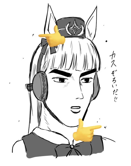 イニDっぽさを出せるアレ 