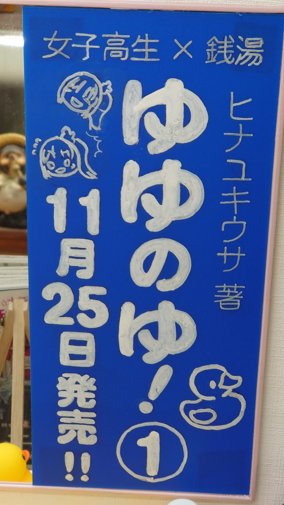 けろりん様専用 星の聖歌隊&逃げるガチョウとネコ エミール・ヘルビッヒ工房 激安 商店街 けろりん様専用 星の聖歌隊&逃げるガチョウとネコ エミール・ヘルビッヒ工房 クリスマス