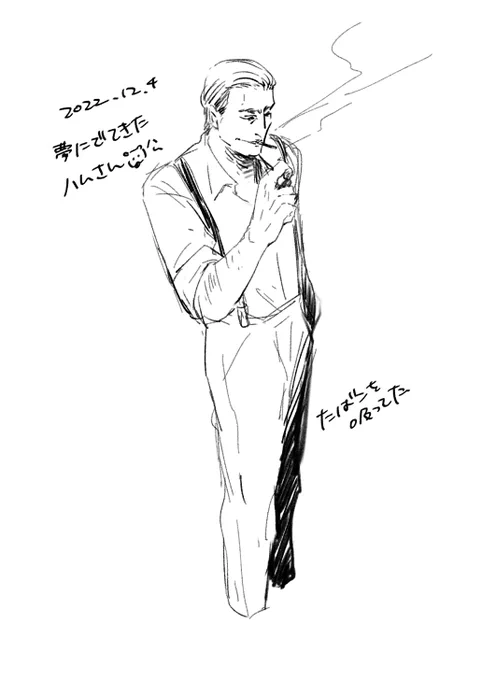 夢日記 
