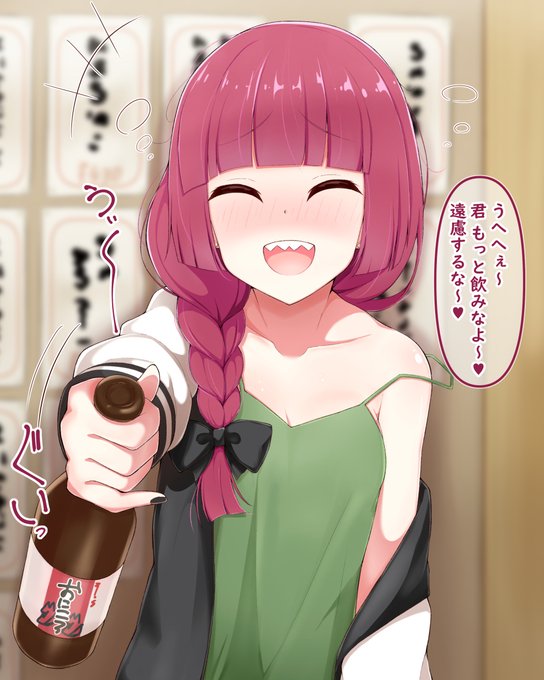 きくりさん好き・・・。 