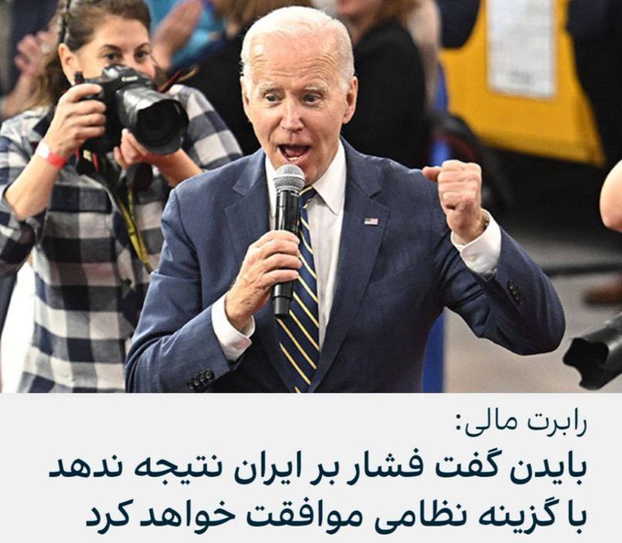این چی میگه؟ چرا من نمی‌فهمم؟
#فاطمیه #لبیک_یا_خامنه_ای 🇮🇷🏴