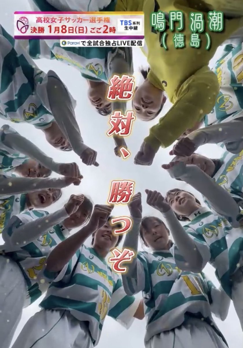 Tbsテレビ キリンチャレンジカップ22 日本 エクアドル