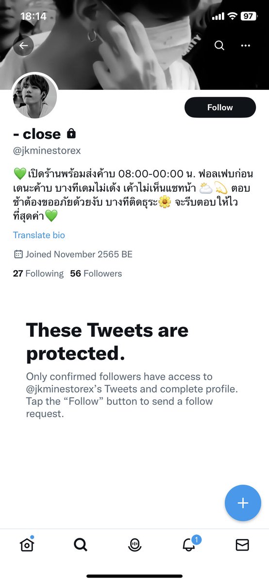 ꒰ พี่ฮีซึงstole my heart ꒱*﹆♡ tweet media