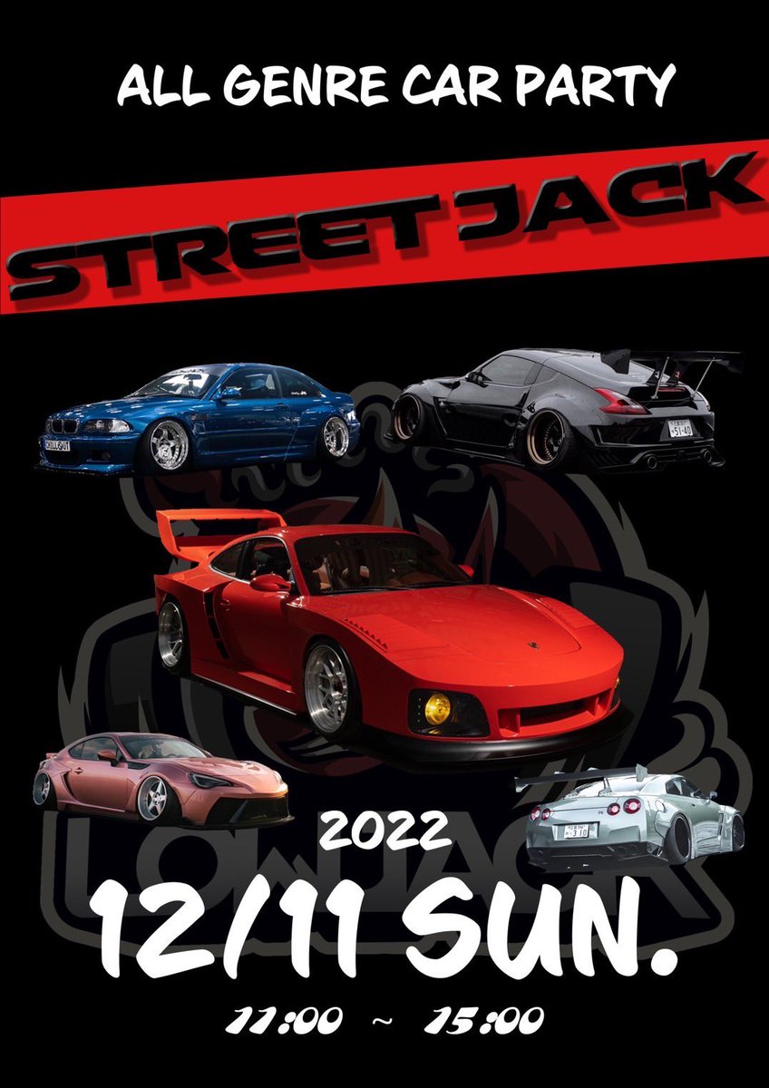 dik_szk's tweet photo. 今回、LOWJACK主催のイベント、#STREETJACK
 にスタンスマガジンの取材が入ることになりました😍
車のみならず皆様に楽しんでいる様子も取材していただく予定です🙏
またキャンギャルとしてのぞみさん、DJとして蓮君にも来て頂きます!
残り1週間、皆様にお会いできるのを楽しみにお待ちしております☺️ https://t.co/SoG5lNH3F4