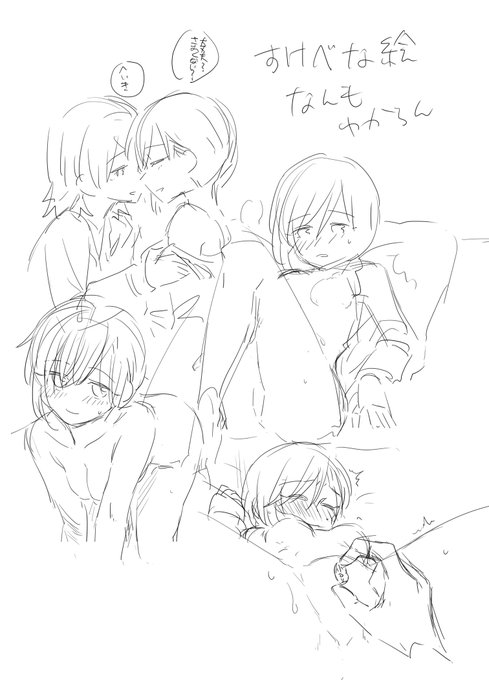 すけべな絵 なんもわからん 一ミリも 