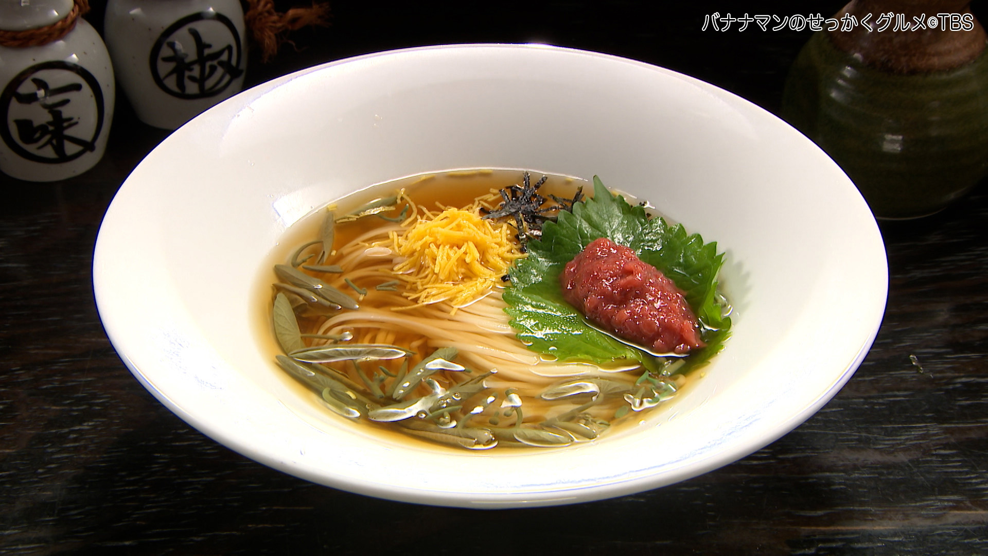 せっかくグルメ バナナマンのせっかくグルメ 公式 12月4日放送 せっかくグルメ 冷やしじゅんさい梅うどん 1 050円 伝承の味処 無限堂 秋田駅前店 住所 秋田県秋田市中通2 4 12 バナナマン Takahiro Nesmith Exile 川田裕美 髙橋