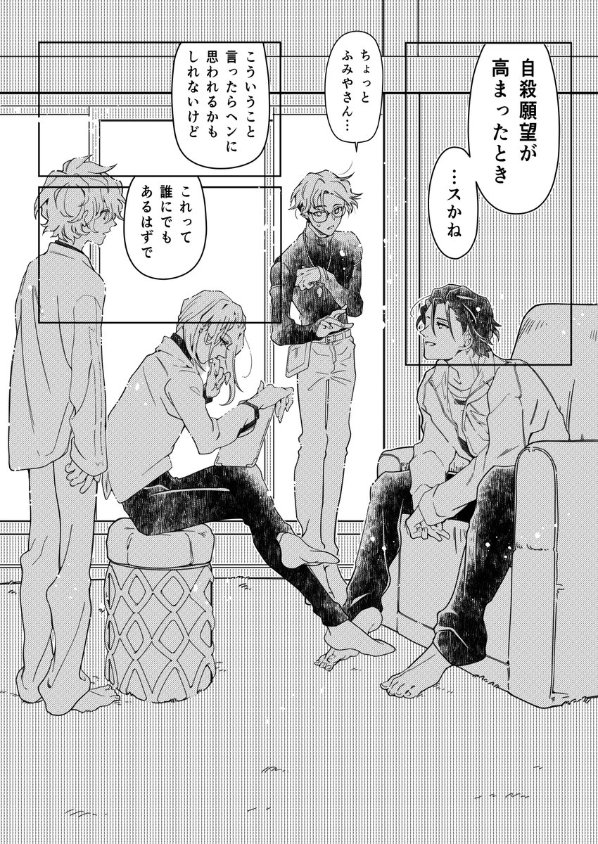 工藤郁弥 漫画 6冊 少女漫画 