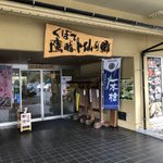 風来坊†改のツイート画像