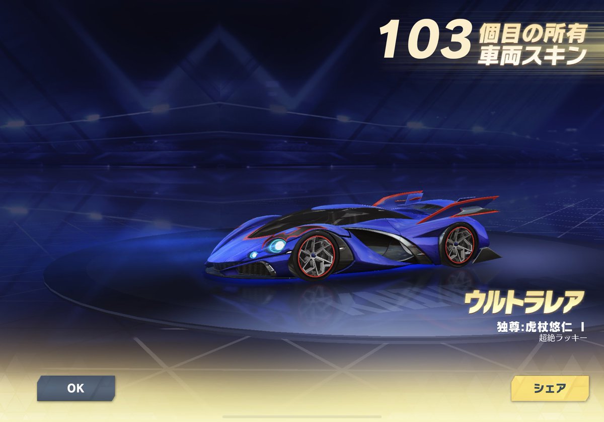 keeerero's tweet photo. 単発で😳 https://t.co/PoBUKvS7AH