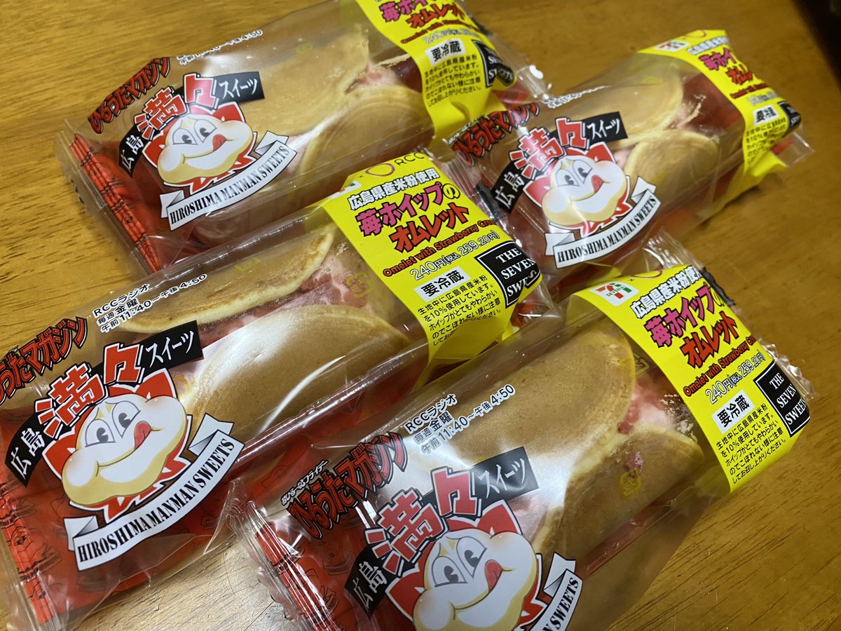 苺ホイップのオムレット