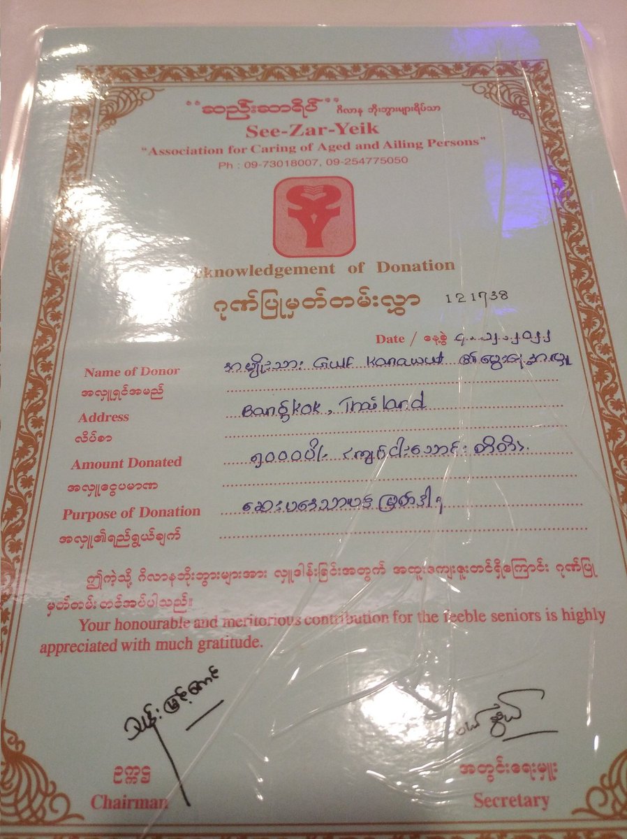 HAPPY BIRTHDAY GULF 💗
We made this donation in "Association for Caring of Aged &amp; Ailing Persons" for " Medical Supplies"💝

Always be with you...💗
Wish you all the best

#25thHAPPYGULFDAY 
<a href="/gulfkanawut/">gulfkanawut</a>