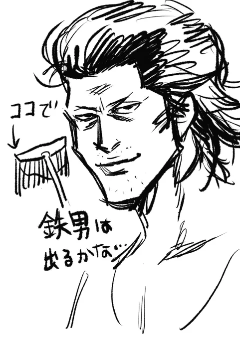 明日スラムダンク観に行くんだ…(鉄男が出るかどうか教えてくれなくていいです) 