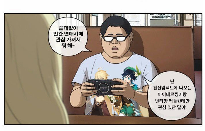 으악 tweet media