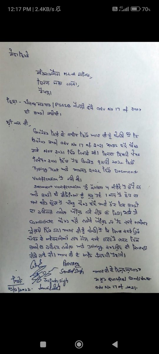 K01675's tweet photo. @bhagwantmann https://t.co/quaKYe46BA