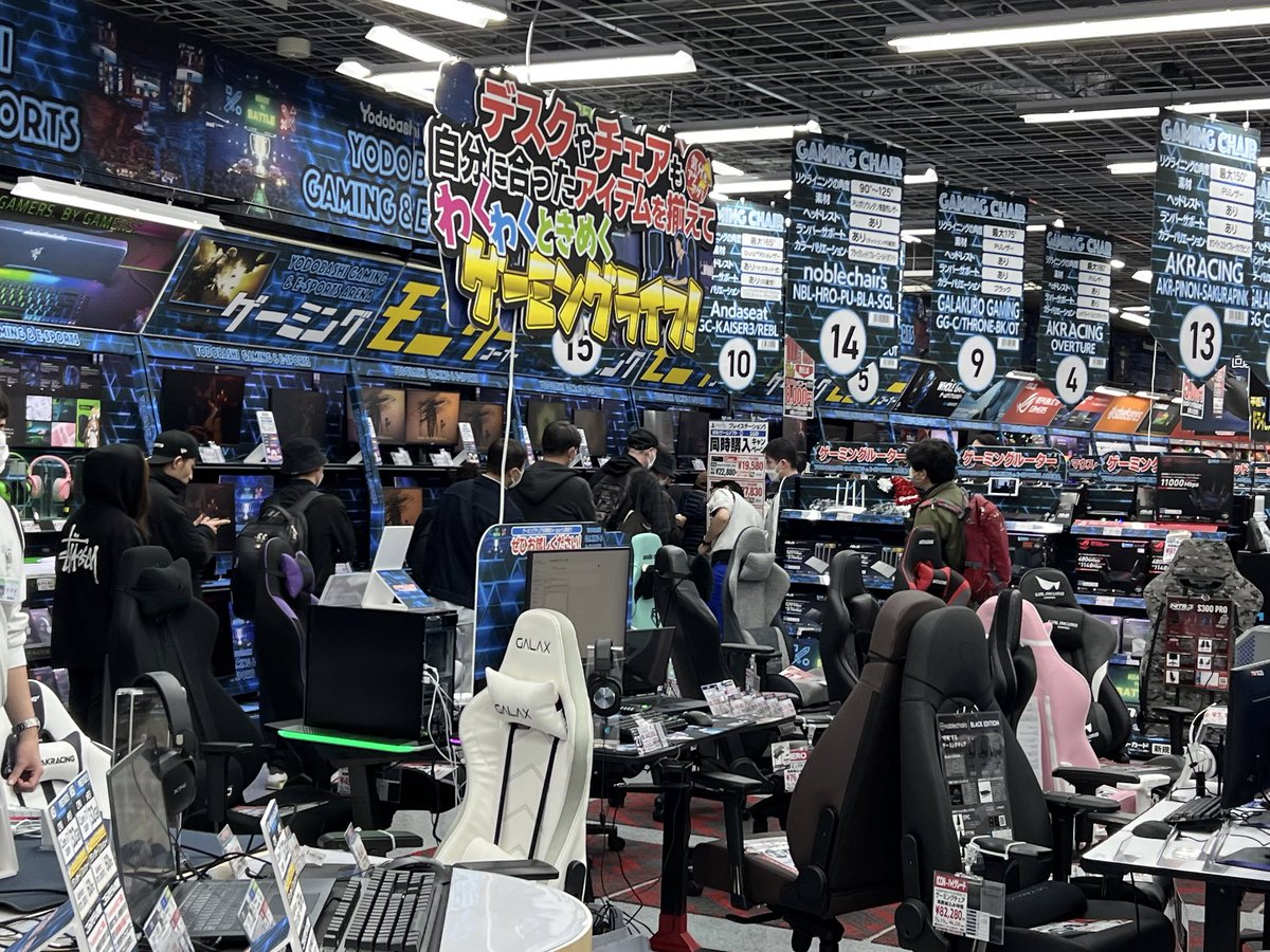 star_platinum17's tweet photo. 秋葉原のヨドバシでPS5本体の販売してるみたい。
店員が「走らないでください！」と言ってるが、日本語解らない人が多いらしい。
#秋葉原ヨドバシ #ヨドバシ秋葉原 #PS5 #PS5本体 #PS5本体販売中 https://t.co/5gaq8xI6XG