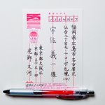 年賀状の宛名の上手な書き方!郵便番号のハコを使うとバランスがとれる!