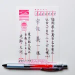 年賀状の宛名の上手な書き方!郵便番号のハコを使うとバランスがとれる!