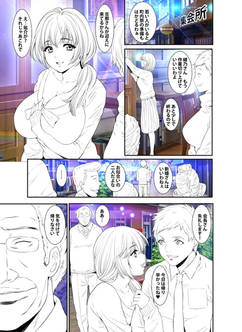 メスネトリの原稿です!
https://t.co/7oSJh8hOhT… 
配信中です!
よろしくお願い致します!
https://t.co/ER8x71O143……… 
#FANZA
https://t.co/qSgONJaek1………
#DLsite 
https://t.co/FXXsWru0RC… 