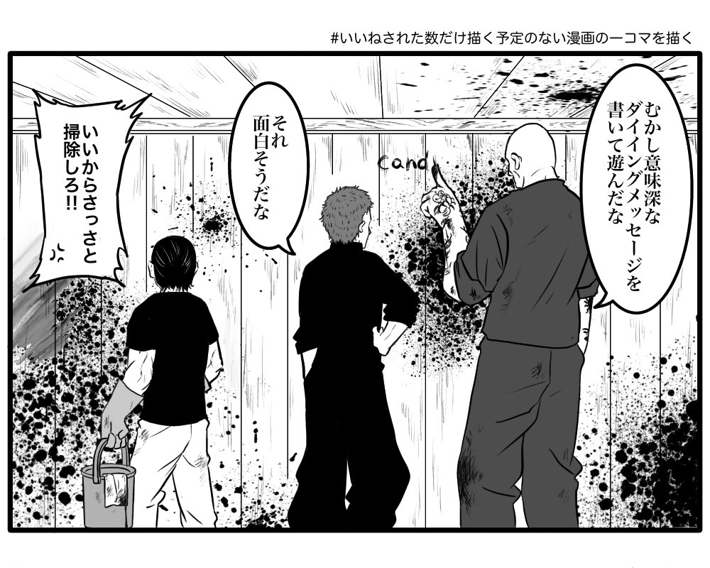 お掃除 