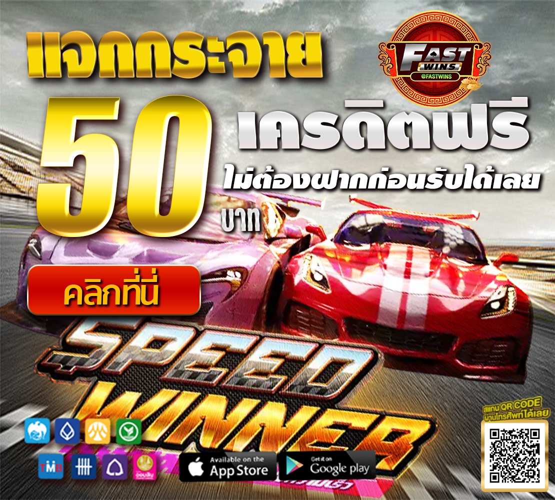 Tm_Diew1709's tweet photo. 🎊เชิญมารับเครดิตฟรี
🔺แจกเครดิตฟรี 50 ไม่อั๋น (แจกทุกวัน ไม่อั๋น)💰
#เดรดิตฟรี50👉 https://t.co/PUolRy71RJ
3. ทางพารวย👉https://t.co/sSPYf8FnaB
☑️ ดาวน์โหลดบนมือถือได้👉🏻https://t.co/18TZMTcJb2 👈🏻
--------------------------------
#Fastwins #เครดิตฟรีล่าสุด #เครดิตฟรี2022 https://t.co/Qr9y82QF33