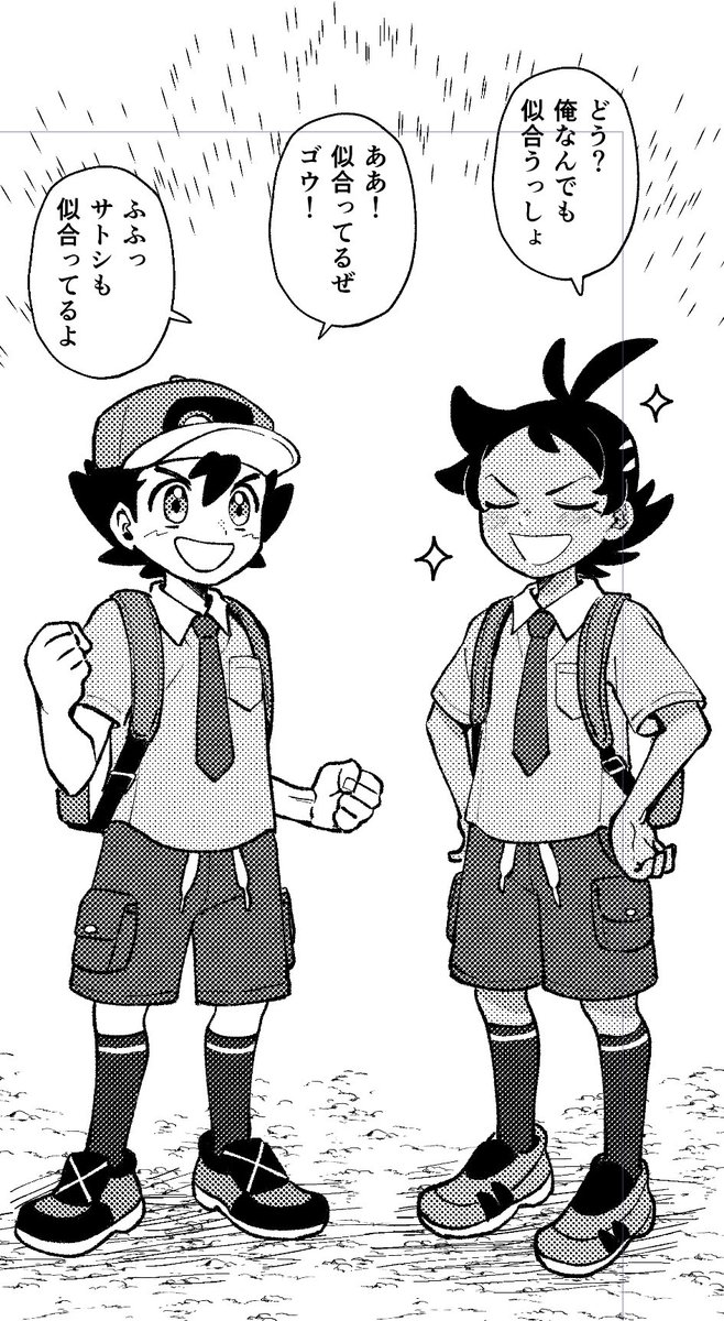 短い漫画を描き始めました(そしていつ描き終わるかわからん) 