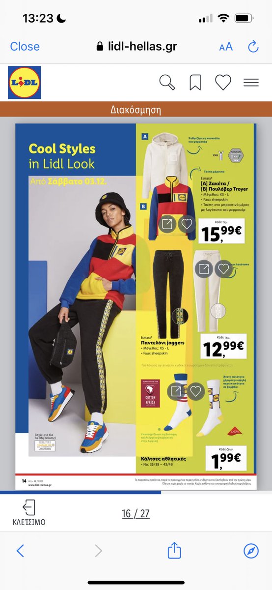 waggywag_'s tweet photo. so lidl decided to come out with drip 💀😭 wtf is this https://t.co/TPZprTR74n