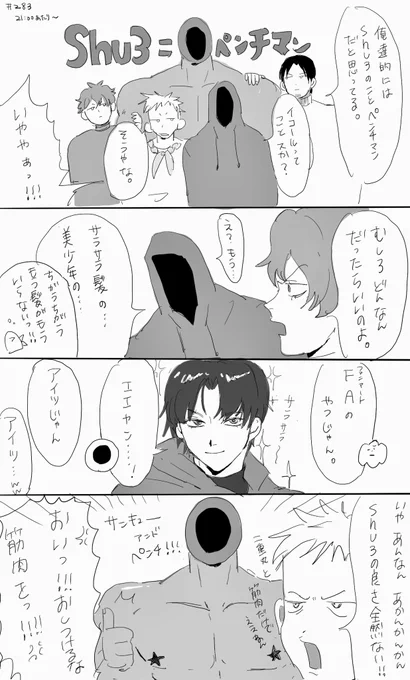 ♯283 ここすき 