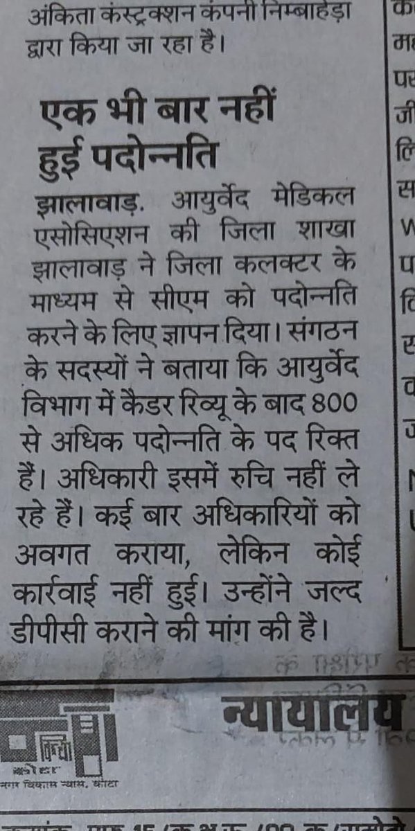 DrRajuram01's tweet photo. @drsubhashg @ashokgehlot51 @RahulGandhi @bharatjodo https://t.co/SYi1W0en27