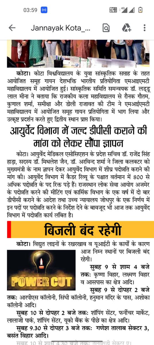 DrRajuram01's tweet photo. @drsubhashg @ashokgehlot51 @RahulGandhi @bharatjodo https://t.co/VI3O5X6LLI