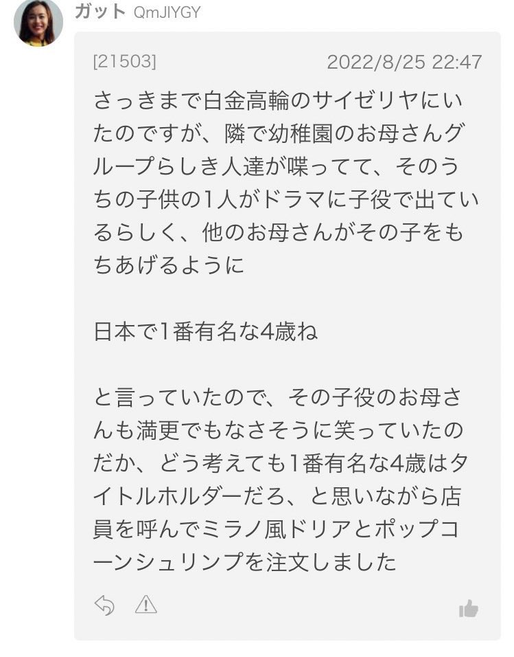 𝙯𝙖𝙝...さんの人気ツイート(新しい順) - ついふぁん!