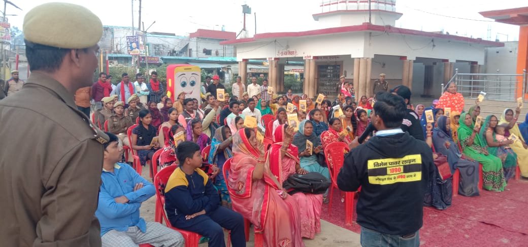 sarthak_pps's tweet photo. Major culprit for most of the crimes is suppression resulting in prolonged silence. 1090 aims to address this. I feel honoured to pe part of their awareness campaign in #Basti 

#UPPolice https://t.co/jrZxbr8Q2S
