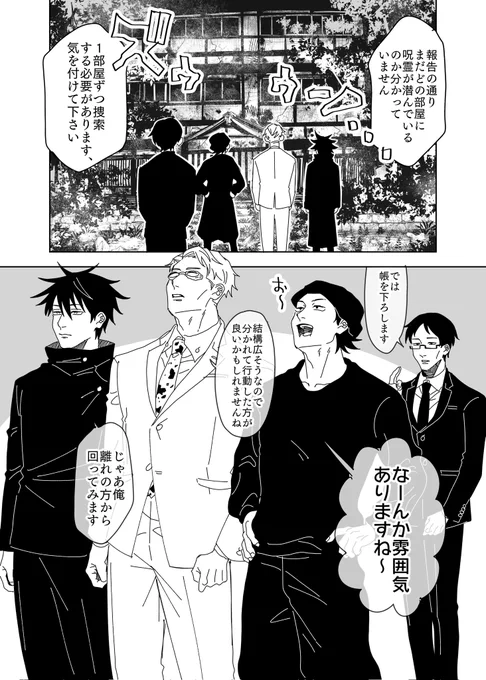 七海班+伊。リクありがとう
ございました〜(1/2) 