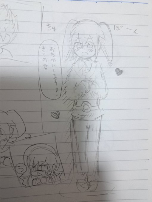 落書き帳見ると小学生のときに描いたキャラを何年か後に書き直した跡が出てきたりしてなかなか面白い 