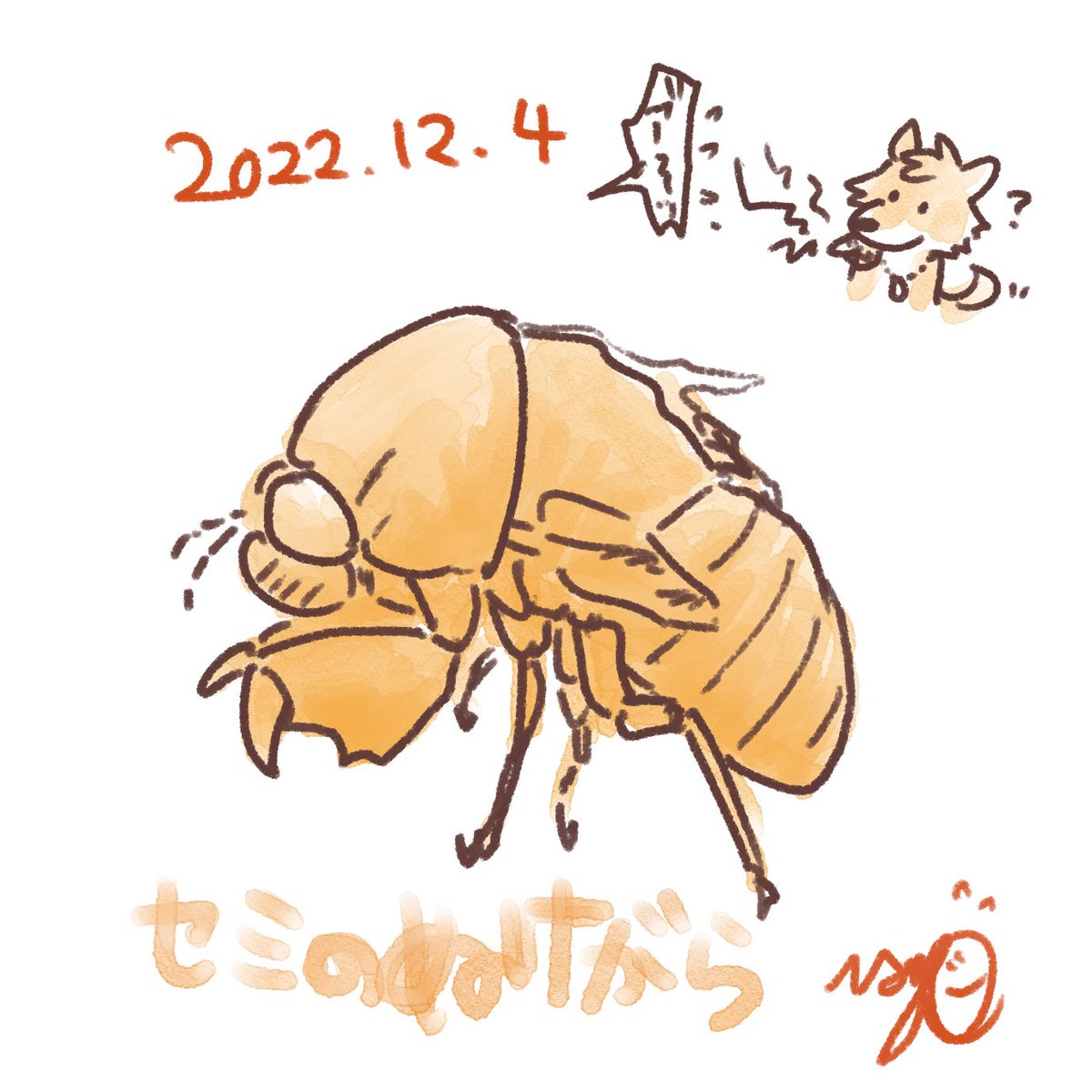 蝉 のイラスト マンガ作品 1 392 件 Twoucan