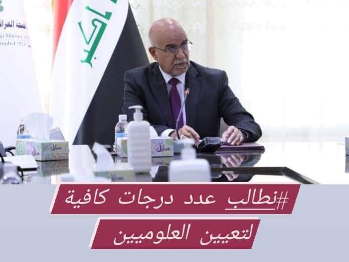 karar1992h's tweet photo. #نطالب_بدرجات_علوم_يلحسناوي https://t.co/2rmsyubV1y