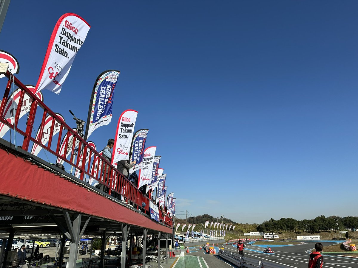 tsqtarou's tweet photo. 今年のWith you Japan活動〆 Takuma Kids Kart Challenge 2022 Academy @TakumaSatoRacer さんとスタッフの
「子供たちを応援したい！」という気持ちがモチベーション
今年も選手のNO ATTACK,NO CHANCE最高でした!!! @GlicoPRJP 
#takumasato #glico #withyoujapan #indyjp #takumakidskart #グリコ https://t.co/BQ4id5tsu2