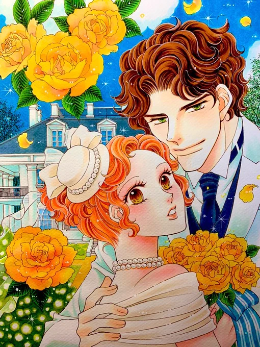 #あなたの作る薔薇を魅せてくださいりぼんではあまり薔薇を描かなかったけどハーレクインはほぼ毎回カラーに薔薇を描いてました。リアル薔薇は羽衣とピエール.ド.ロンサール。 