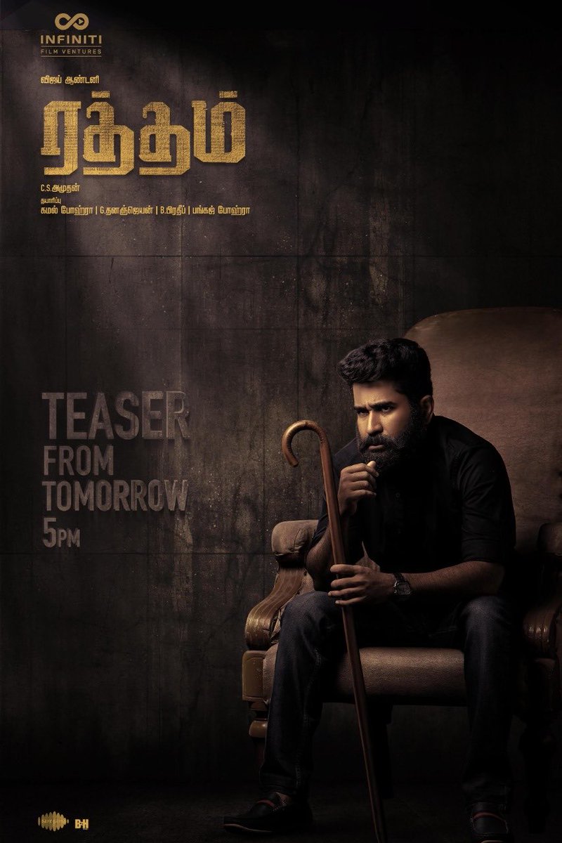 vijayantony (@vijayantony) on Twitter photo 🔥☄️<a href="/csamudhan/">CS Amudhan</a> இயக்கத்தில்
#ரத்தம் teaser நாளை மாலை 5 மணிக்கு release ஆகிறது☄️
<a href="/gopiamar/">Gopi Amarnath</a> <a href="/editorsuresh/">T.S.Suresh</a> <a href="/Mahima_Nambiar/">Mahima Nambiar</a> @nanditasweta <a href="/nambessan_ramya/">Ramya Nambessan</a> <a href="/FvInfiniti/">Infiniti Film Ventures</a> <a href="/DoneChannel1/">Done Channel</a> @CtcMediaboy 🔥☄️<a href="/csamudhan/">CS Amudhan</a> இயக்கத்தில்
#ரத்தம் teaser நாளை மாலை 5 மணிக்கு release ஆகிறது☄️
<a href="/gopiamar/">Gopi Amarnath</a> <a href="/editorsuresh/">T.S.Suresh</a> <a href="/Mahima_Nambiar/">Mahima Nambiar</a> @nanditasweta <a href="/nambessan_ramya/">Ramya Nambessan</a> <a href="/FvInfiniti/">Infiniti Film Ventures</a> <a href="/DoneChannel1/">Done Channel</a> @CtcMediaboy